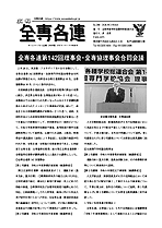 �L��S��e�A209