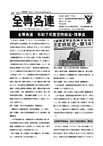 LSeA206